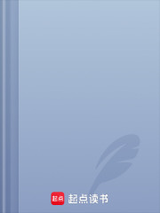 重生之我不要恋爱脑