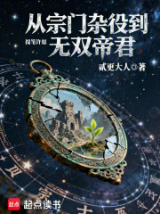 提笔许愿：从宗门杂役到无双帝君