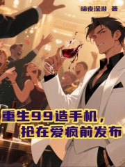 重塑科技，民企造高超音速导弹？