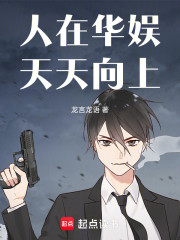 华娱：我又得奖了？