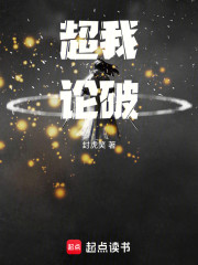 小天才闯荡世界