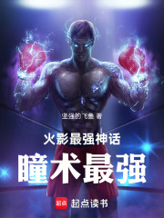 火影我最最强