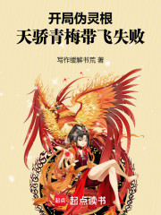 仙宗：宗主大人请放心！