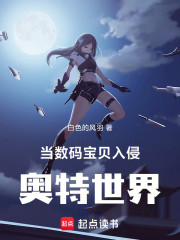 奥特曼：我成了战斗暴龙兽