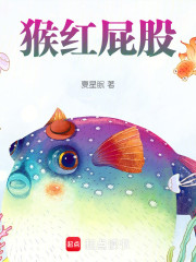 滑稽恋杀事件始末