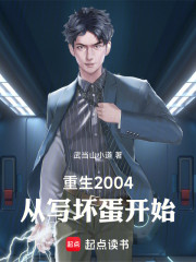 逼我横扫文坛是吧