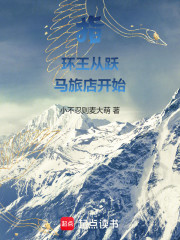 指环王：从跃马旅店开始