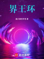 诸天本无限，奈何人开挂