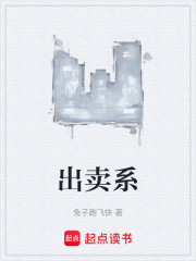 出卖系神豪