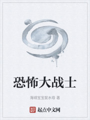 恐怖诸天：我才是戏神！