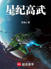 高武：属性加点肝成宇宙大魔神