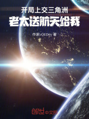 上交三角洲：反手申请东风洗地