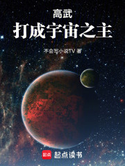 高武：我以战养武