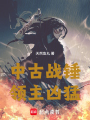 中古战锤：领主凶猛