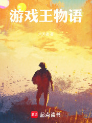 游戏王物语