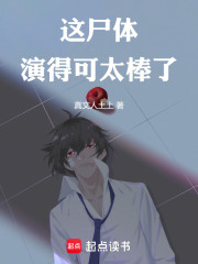 从横店群演逆袭华夏影帝