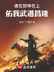 诸位财神在上，佑我武道昌隆