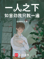 一人之下：如意劲，我只教一遍