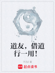 贷款修仙，法力无边