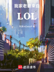 锐雯大小姐转生异世界遇见我