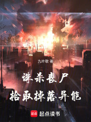 这末世没什么难度