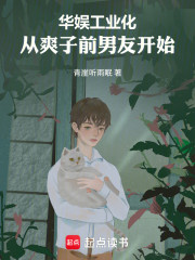 三首歌，让景富婆陪我颠覆华娱