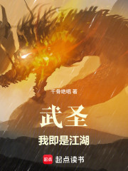 武圣：从天赋进化开始