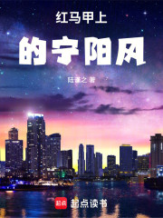 红马甲上的宁阳风