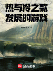 转生权游做寡头家