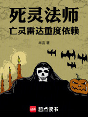 死灵法师：亡灵雷达重度依赖