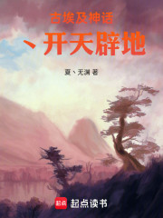 古埃及神话丶开天辟地