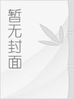 时间刻痕