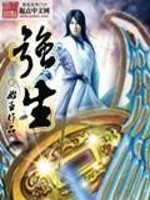 强生