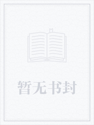 自由随想