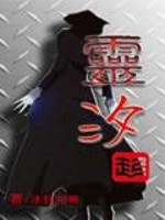 灵汐