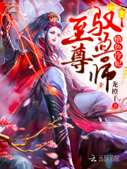 绝色冷妃：至尊驭兽师