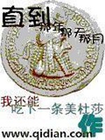 直到那年那天那月