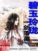 十里红妆之碧玉玲珑