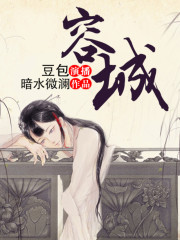 容城