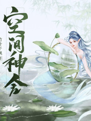 空間神舍丨朱子百家文化