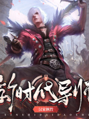 新时代导师在线阅读