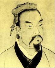 孫子兵法