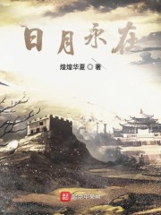 日月永在丨AI专辑在线阅读