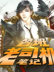 替班老司機(jī)筆記丨AI專輯