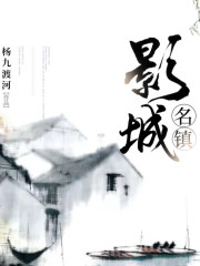 影城名鎮丨AI專輯