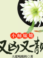 小師妹她又兇又靚丨智能語音錄制