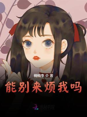 沈繁星,薄景川小说全文免费阅读,《别闹,薄先生!