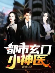 都市玄门小神医无删减全文免费看，主角陈伦陈正峰小说阅读-书格格