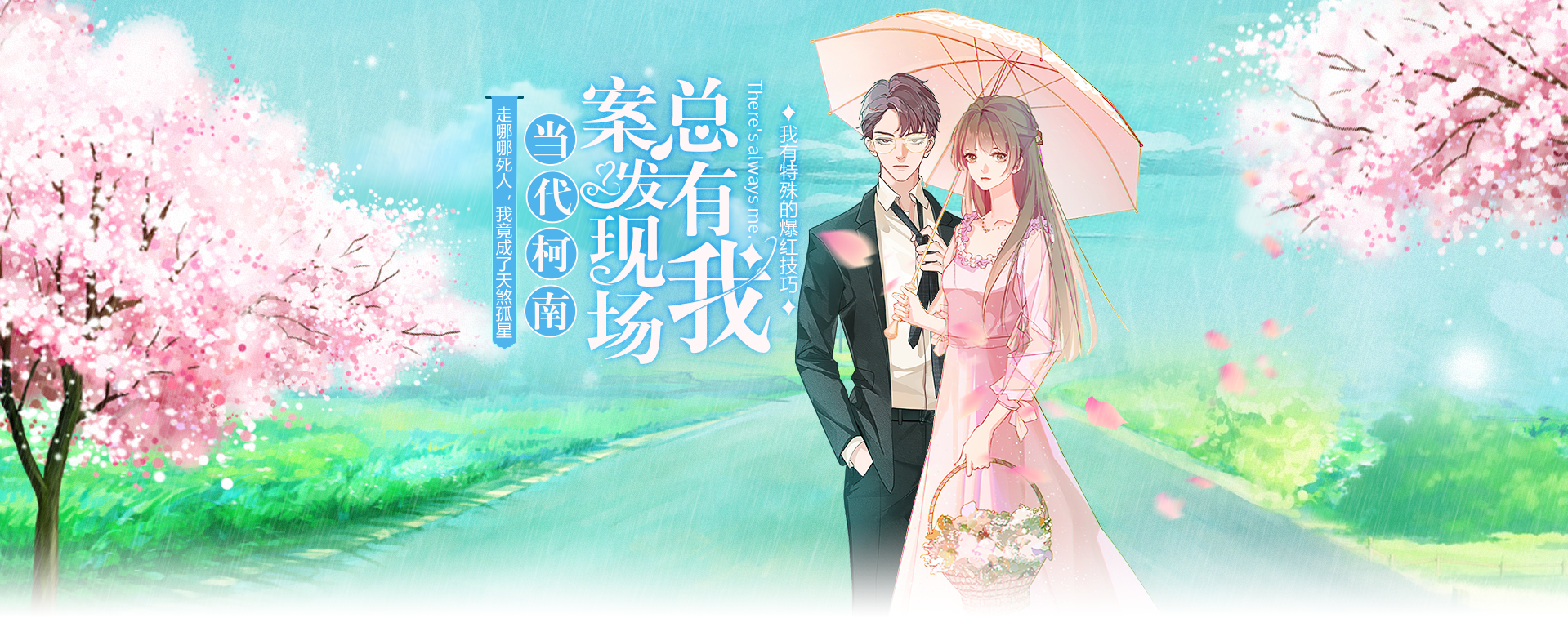 云起现言实力派大神作家孤木双新书来袭