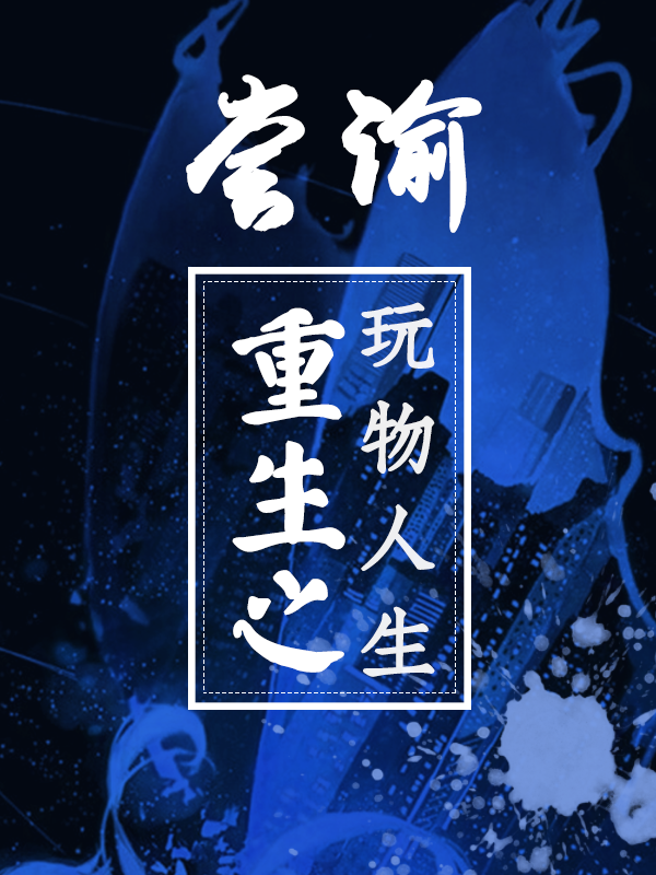 书籍封面图